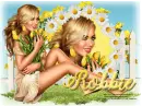 Spring Greetings Robbie