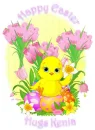 Kenia