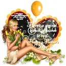 Bunch Of Wishes 