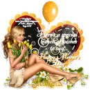Bunch Of Wishes ~ Shakela