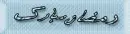 Ramzan