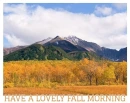 HAVE A LOVELY FALL MORNING