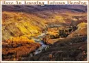 HAVE AN AMAZING AUTUMN MORNING