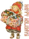 HAPPY HOLIDAYS (GIRL WITH GIFT IN THE SNOW-ANIMATED)