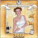 New year 