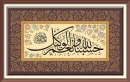 islam
