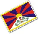 Tibet