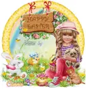 Happy Easter2/Connie