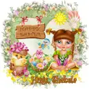Shakela