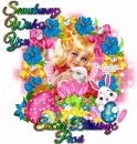 Somebunny Wishes You Easter Blessings ~ Pami ~ Offer ~ fg