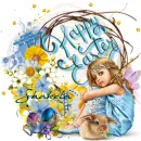 Happy Easter ~ Shakela