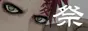gaara