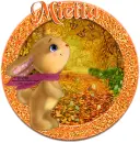 Mietta 