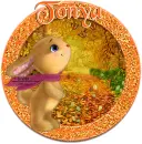 Tonya