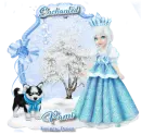 Enchanted - Pami