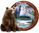 BEAR - SHIAN