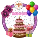 Happy Birthday - Rennie