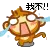 YoYoCiCi - Cry - AAAAH - i'm shoked
