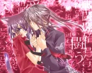 Loveless