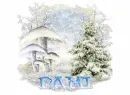 pami