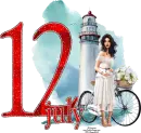 12 July
