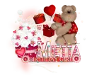 Happy Birthday ~ Mietta