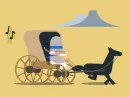 echos cart