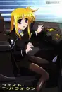 Fate