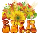 elia