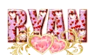 RYAN