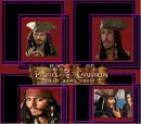 Pirates of the Caribbbean