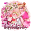 Happy Valentine's Day ~ Ari