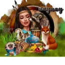 NayNay