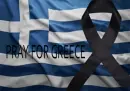 PRAY FOR GRECCE