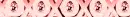 Joy In Our Hearts Rose Quartz