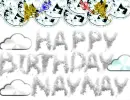 xoxo Happy Birthday Rennie xoxo