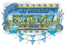 My beautiful Gifts - dolphin banner