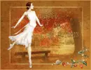 Dance Of Autumn