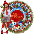 Bren Christmas