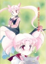 Rini and Wicked Lady