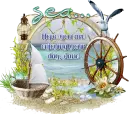The Sea