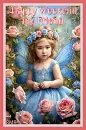Happy Weekend my Friend