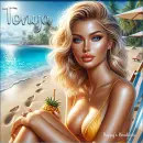 Woman on beach - Tonya