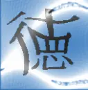 toku-Blue