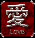 A Symbol of Love