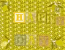 Happy Day Gold Rush