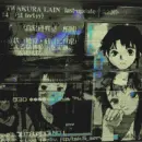 Serial Experiments Of Lain