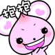 peach mouse happy