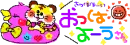 cute deco-mail