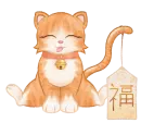 Fortune luck cat